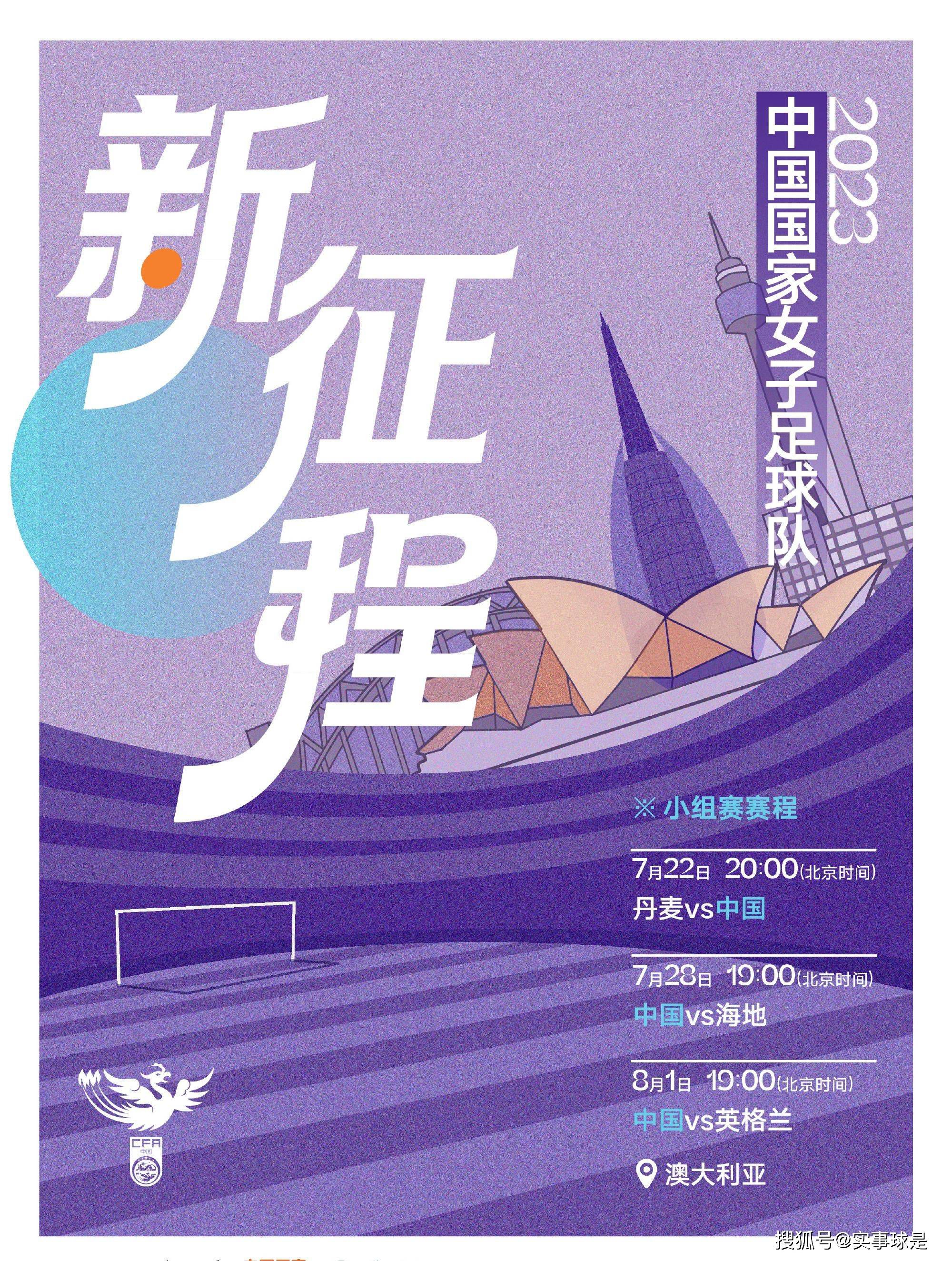 不过罗马主席弗里德金准备邀请莫德斯托担任体育总监，和平托一起进行转会工作。